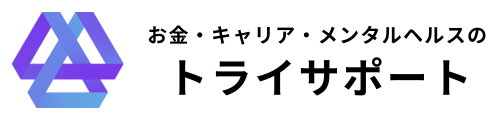 トライサポート株式会社